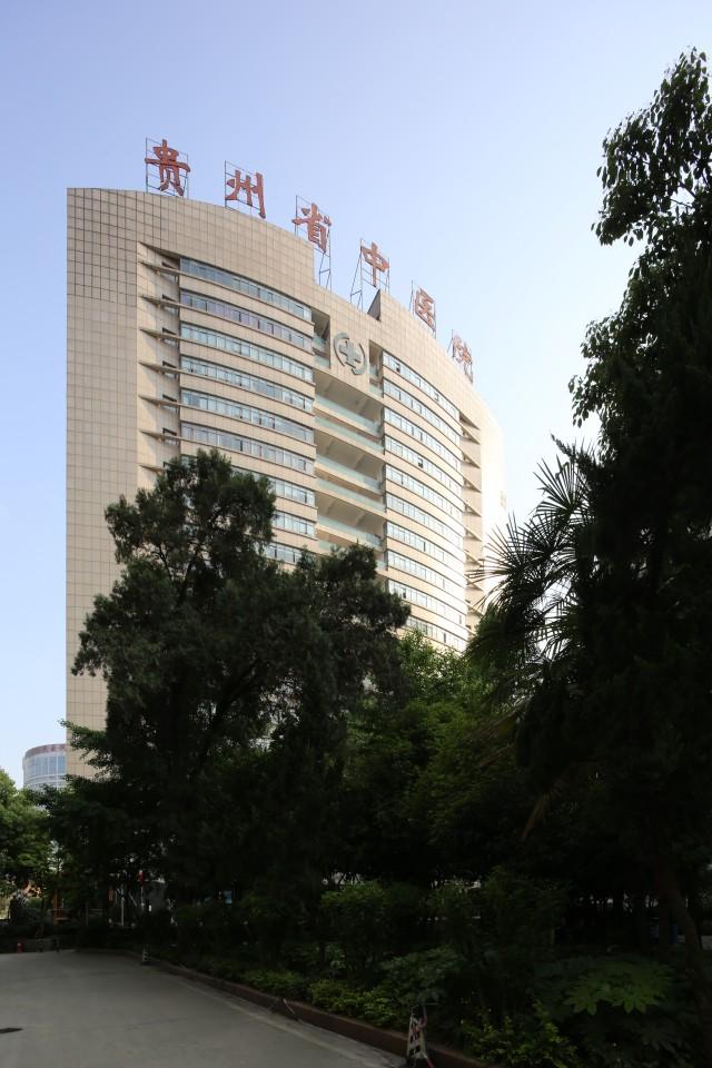 贵州，神秘美丽的土地之旅